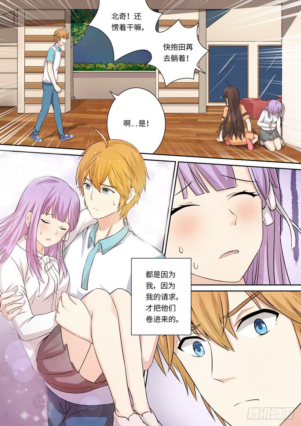 第129话2