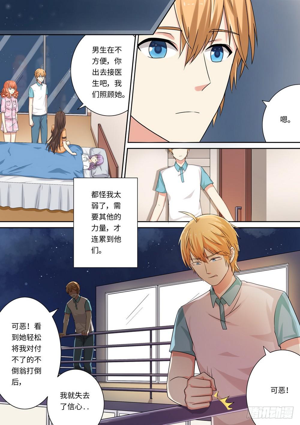 第129话3
