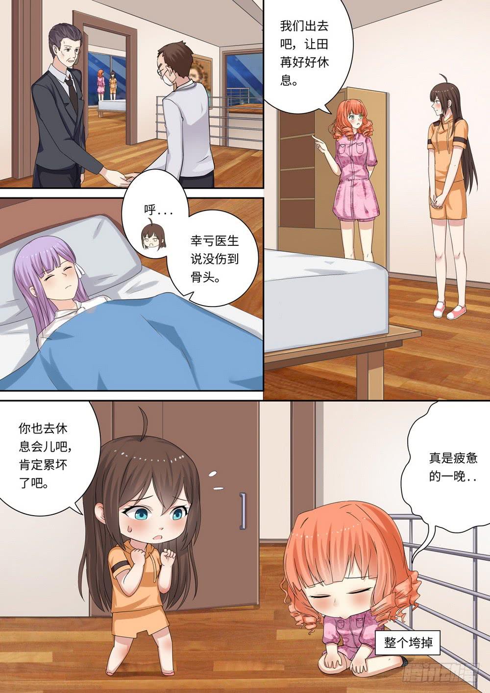第129话4