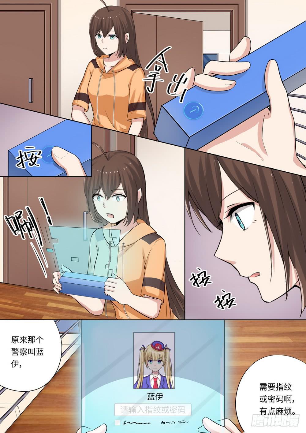 第129话6