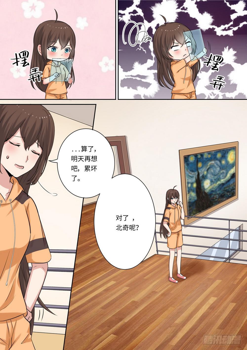 第129话7