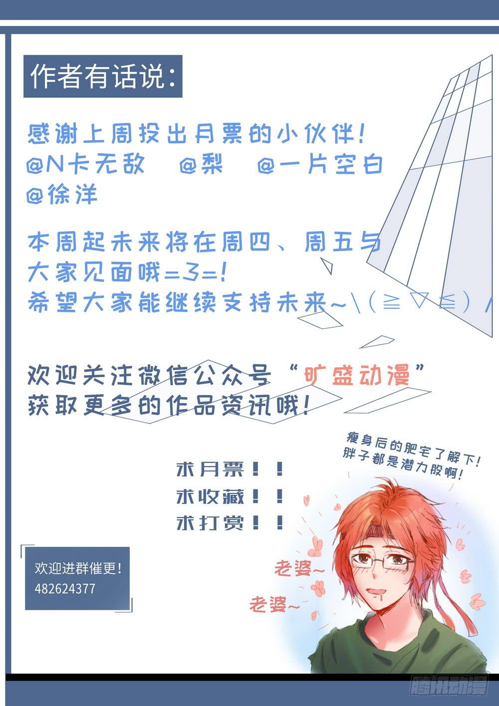 第129话8
