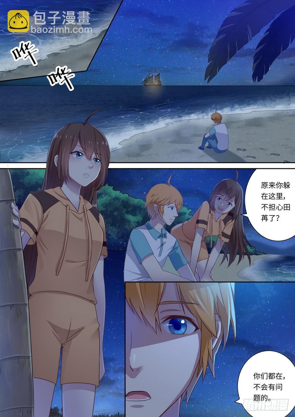 第130话1