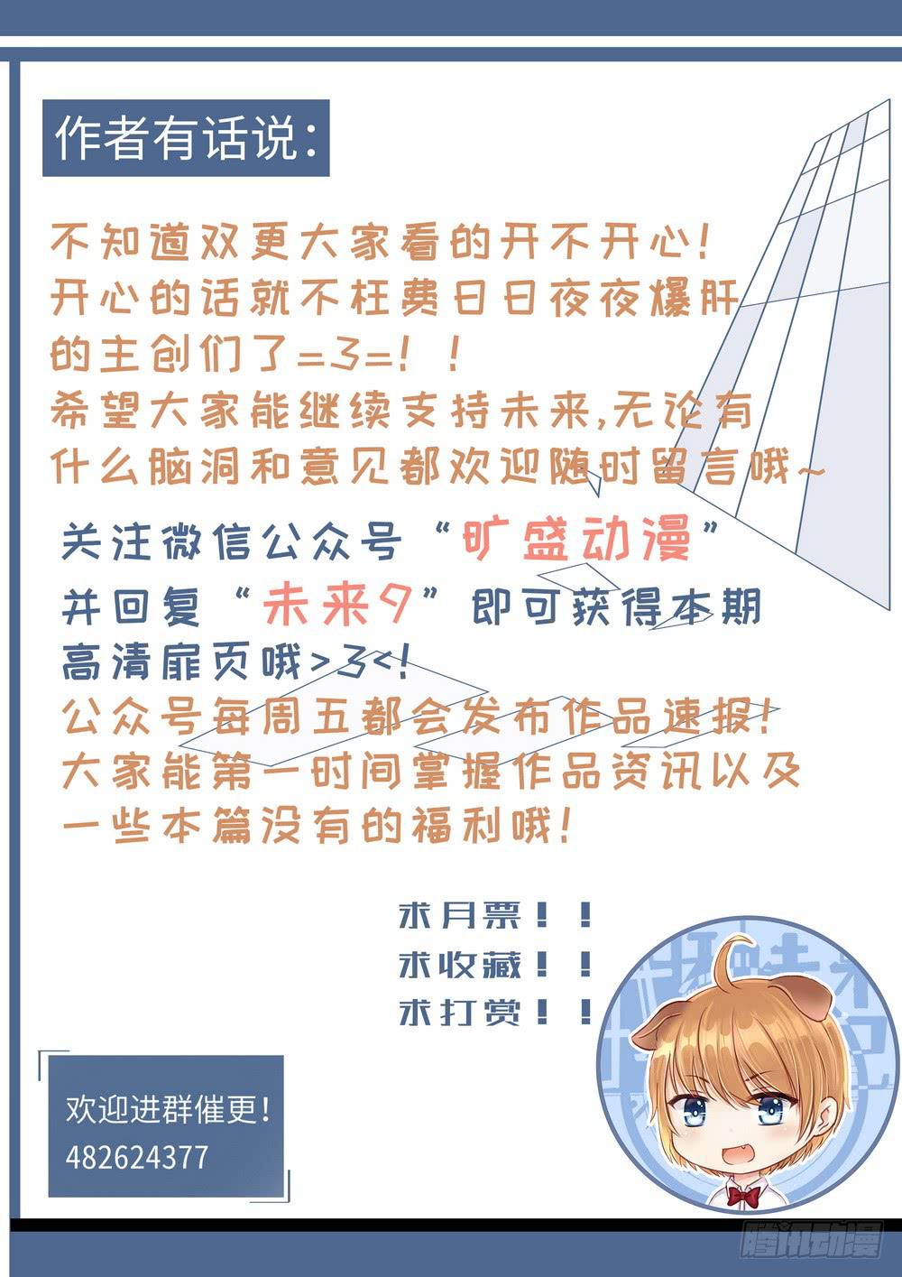 第130话10