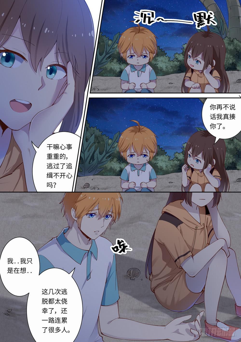 第130话2