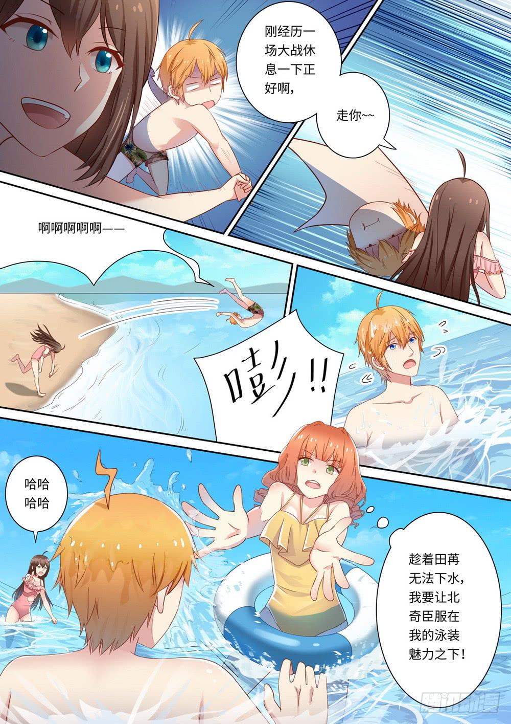 第130话6