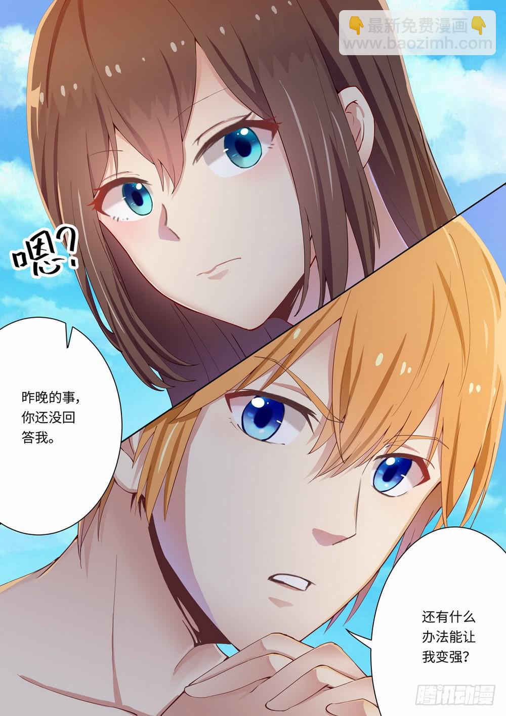 第130话9