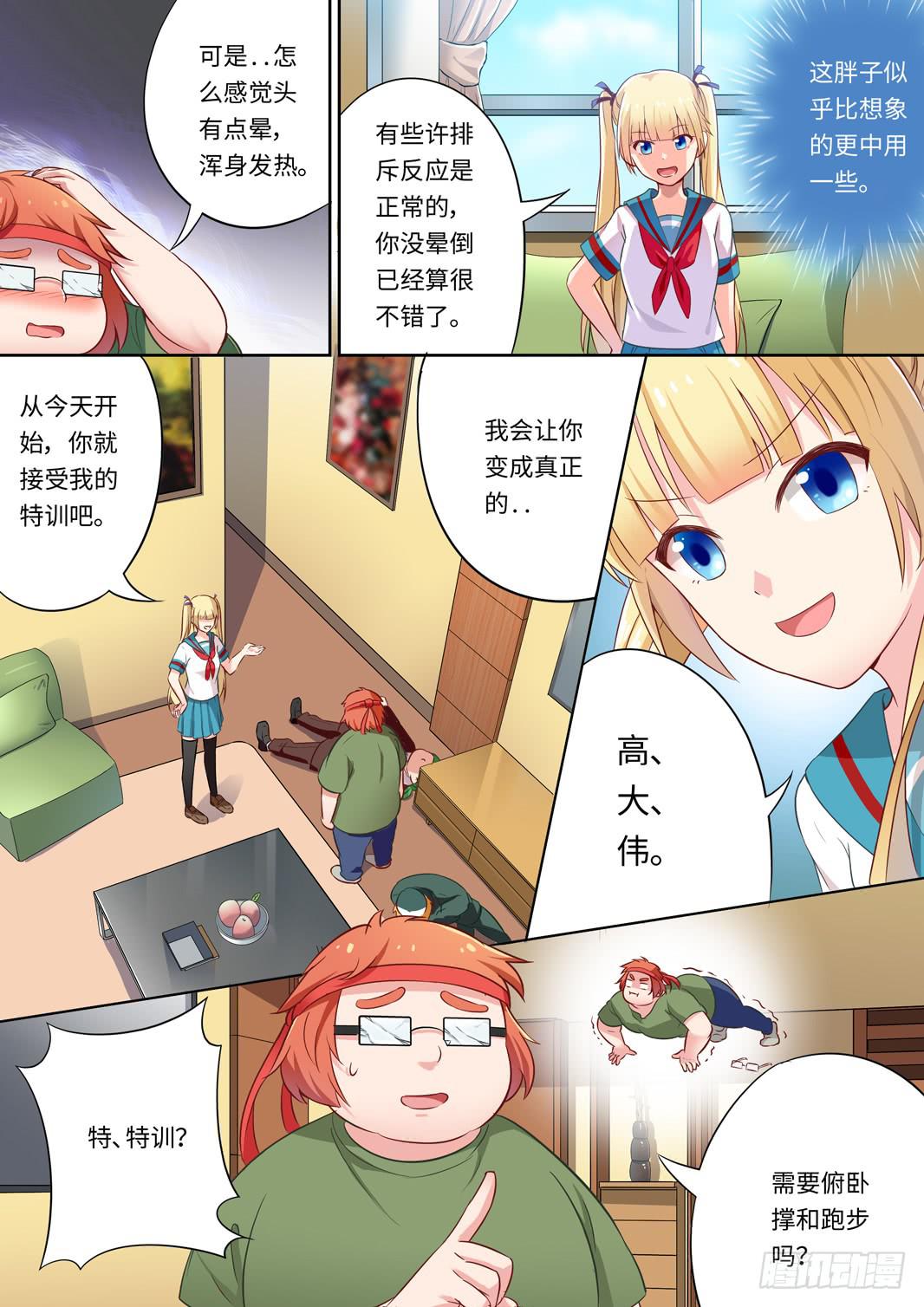 第135话1