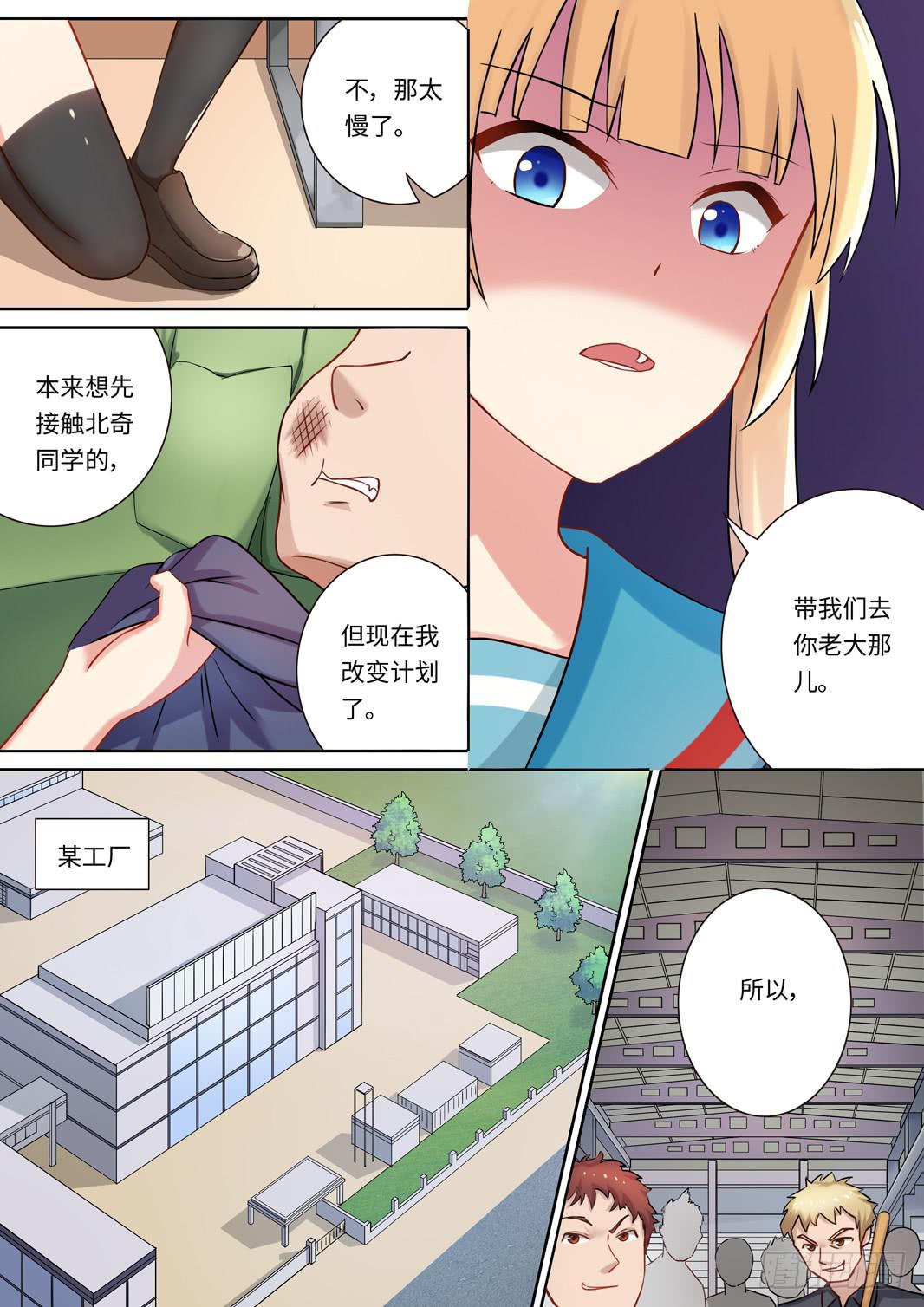 第135话2