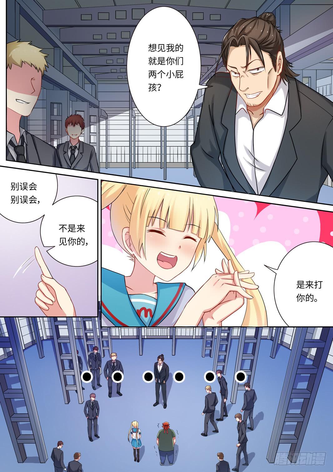 第135话3