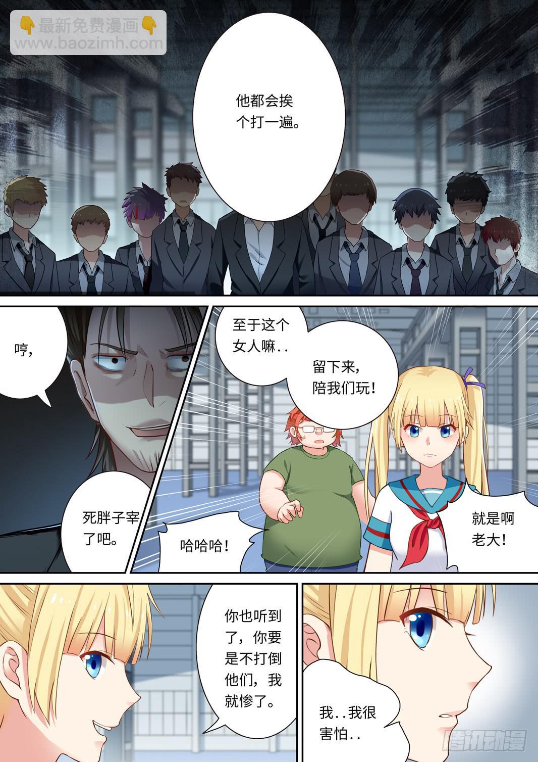第135话5