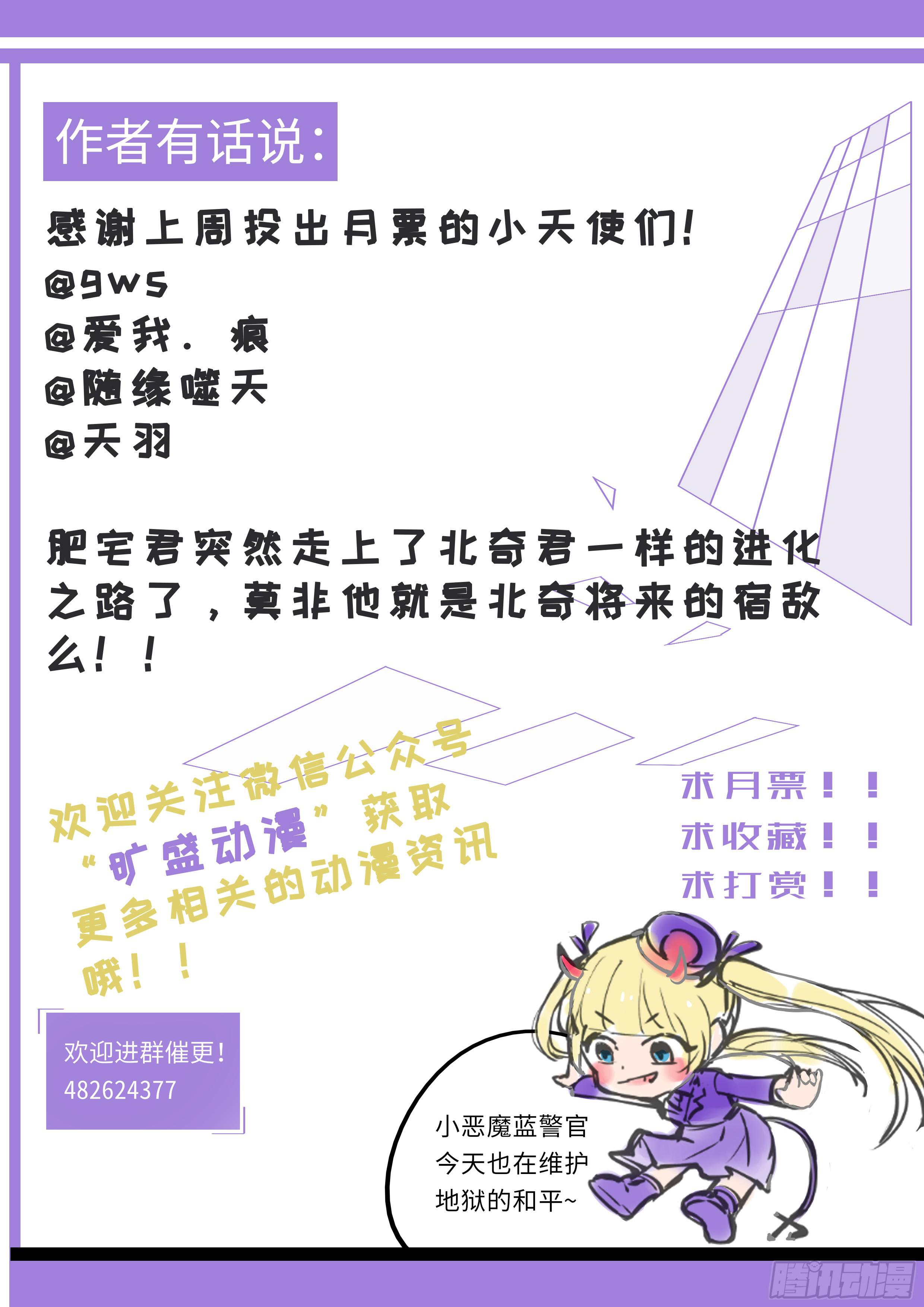 第135话9
