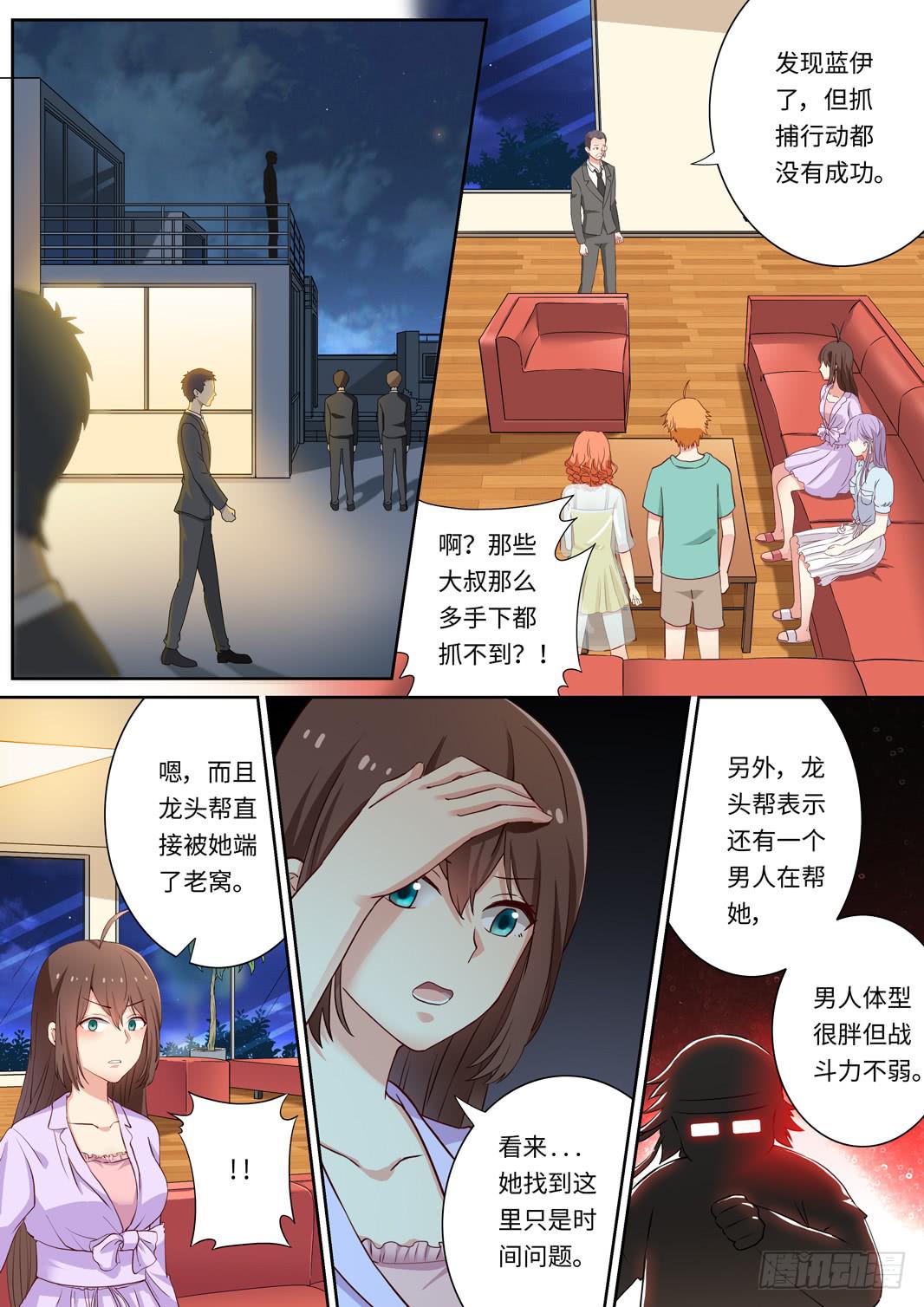 第137话0