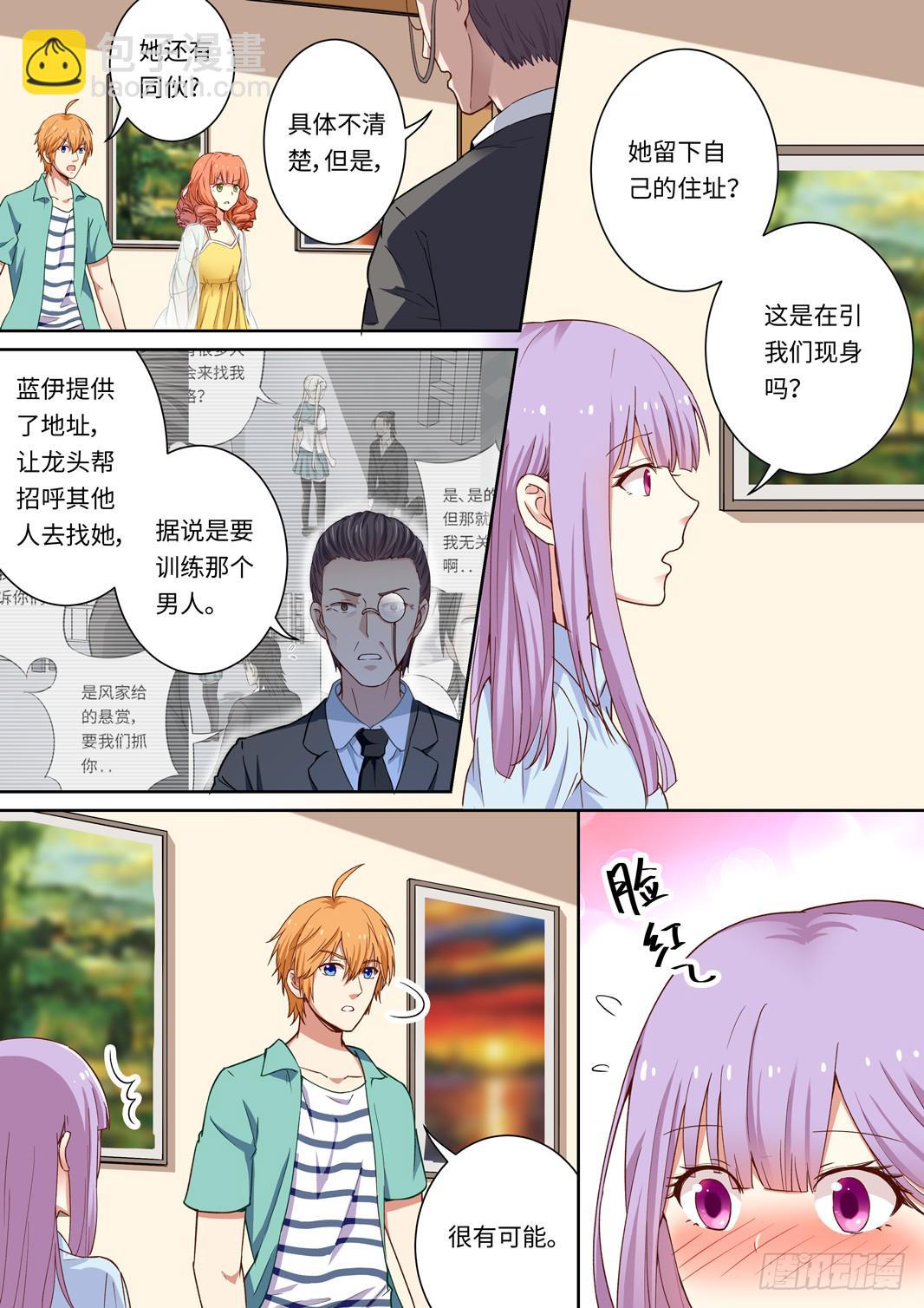 第137话1