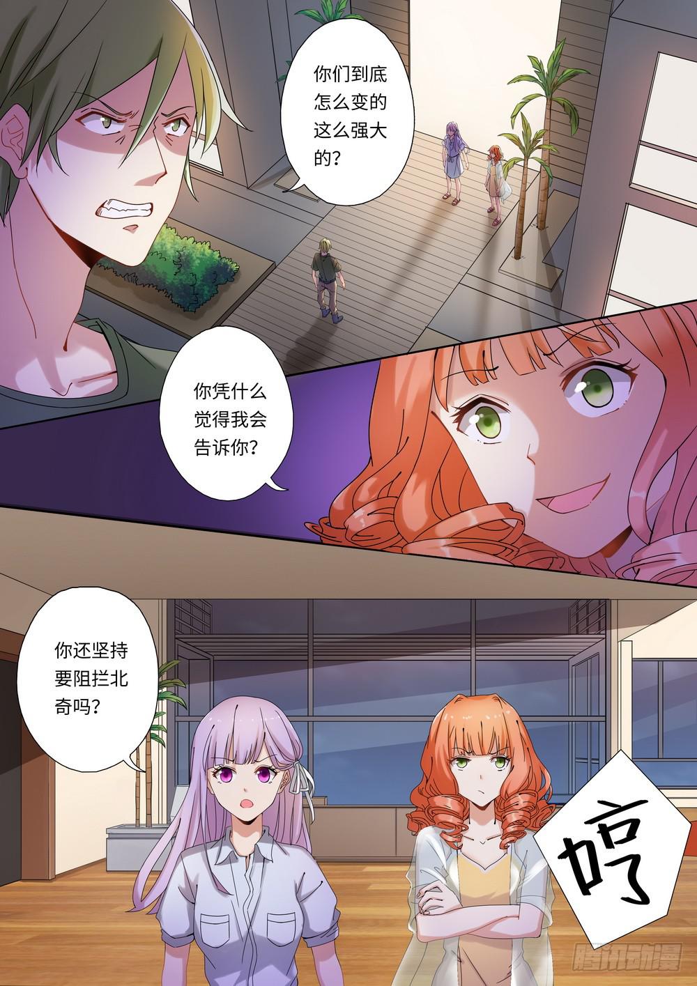 第144话0