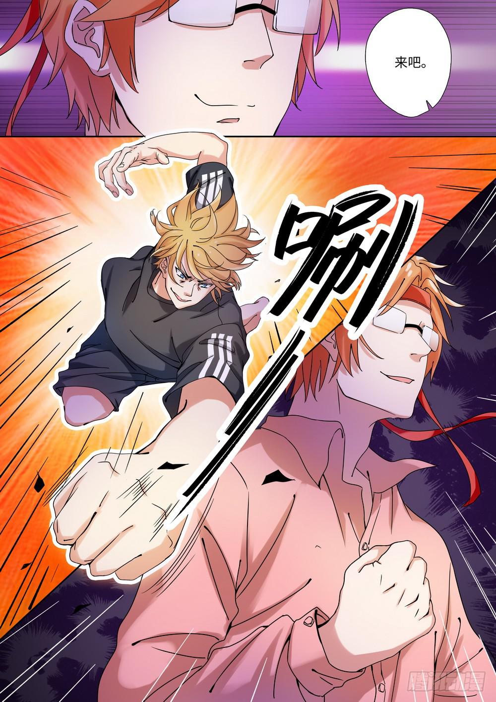 第144话10