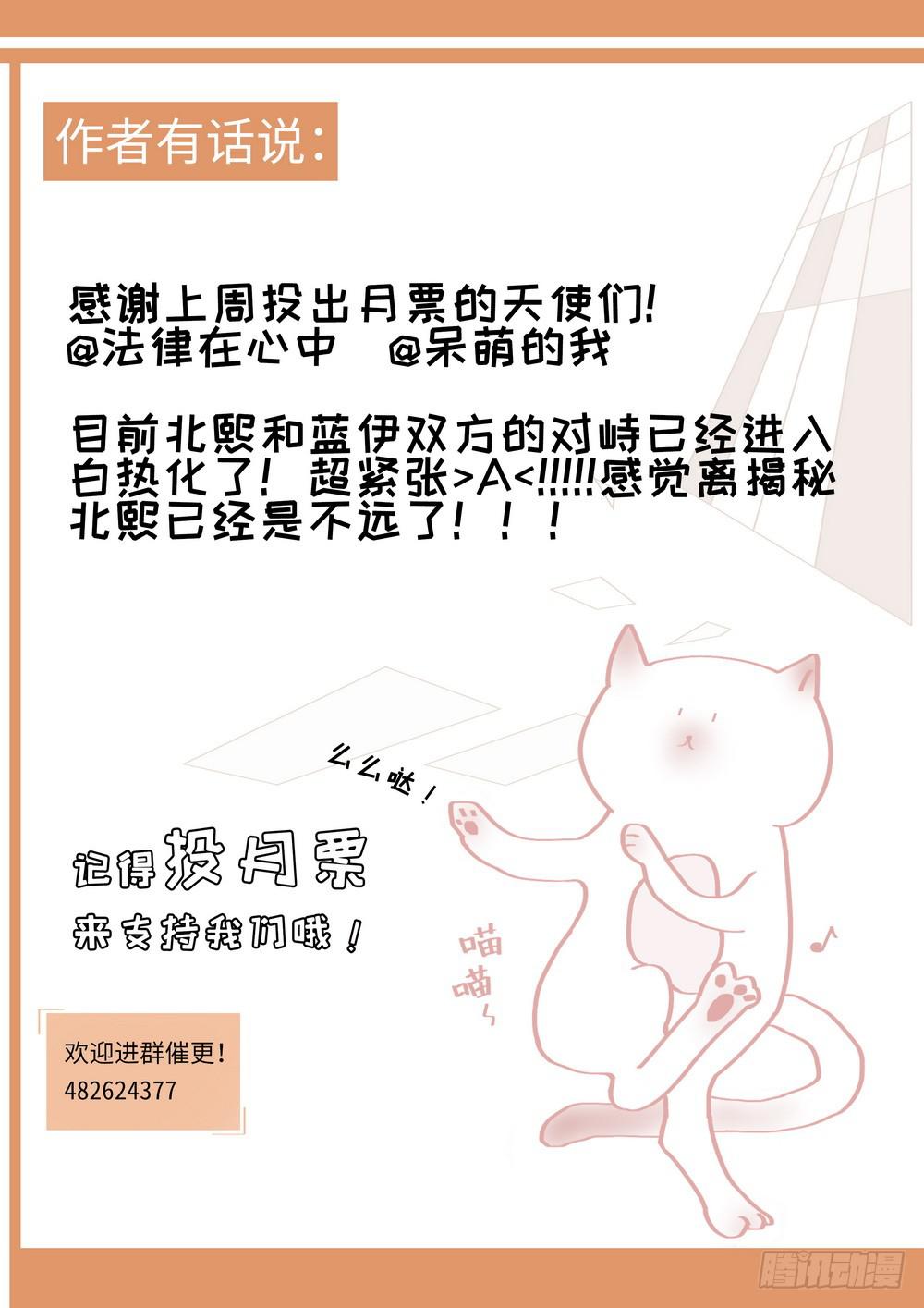 第144话11
