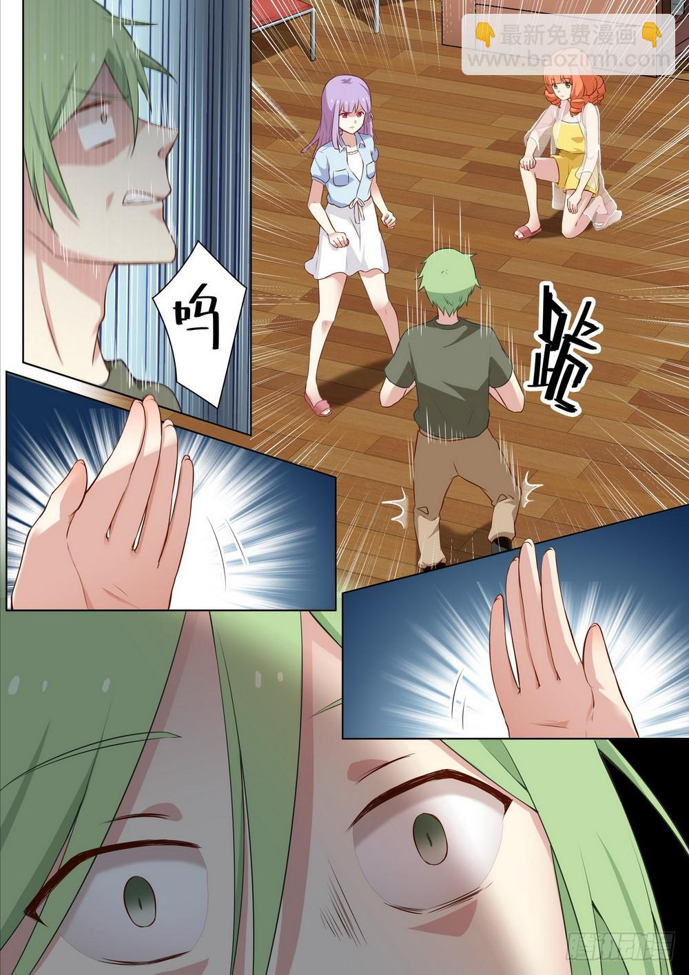 第144话3