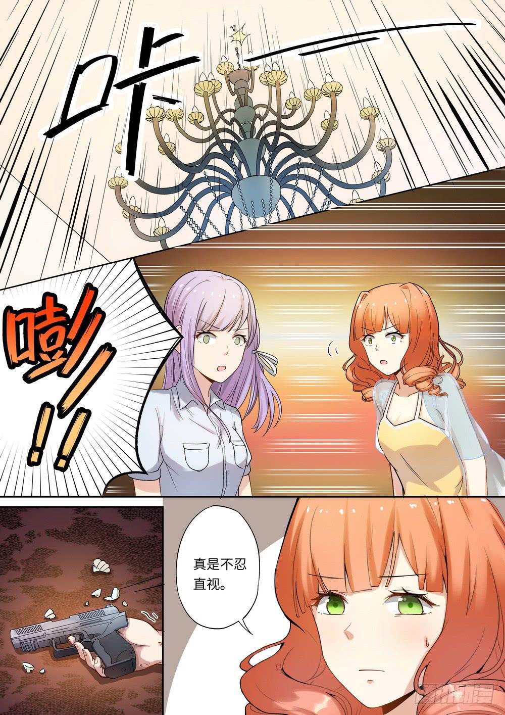 第144话6