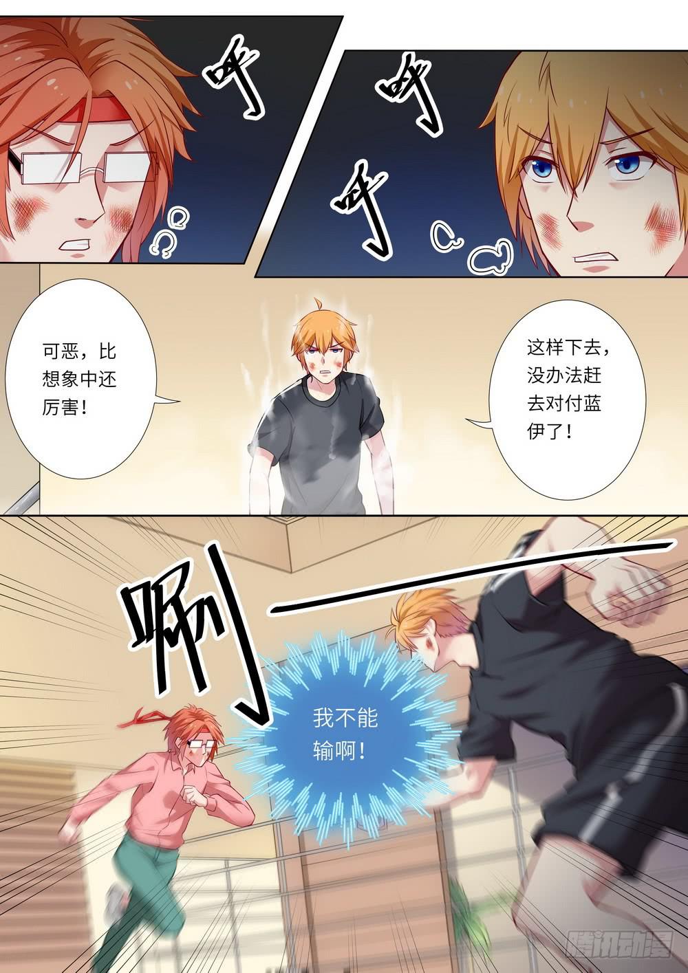 第145话1