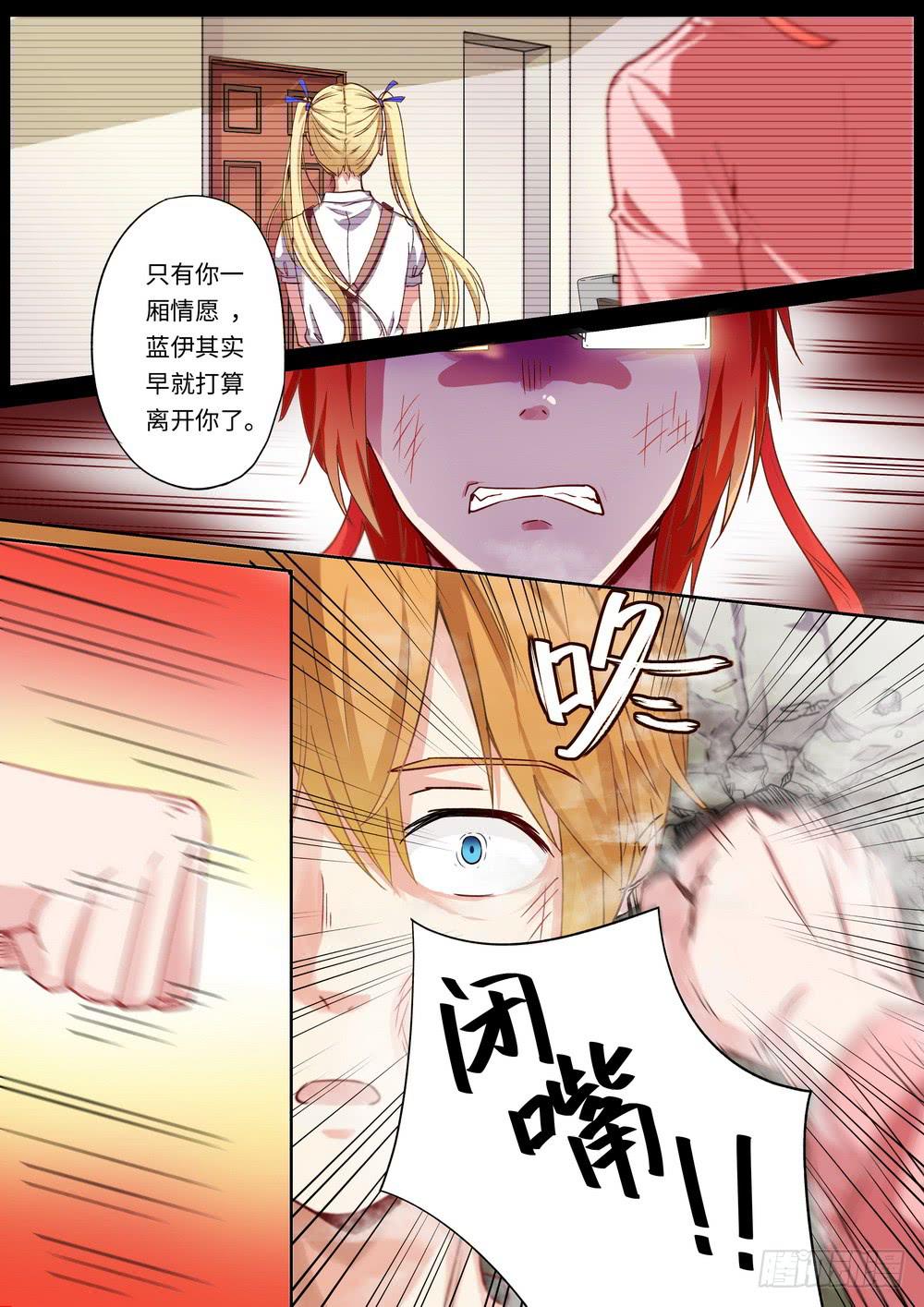 第145话10