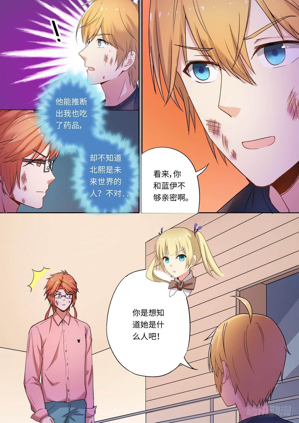 第145话6