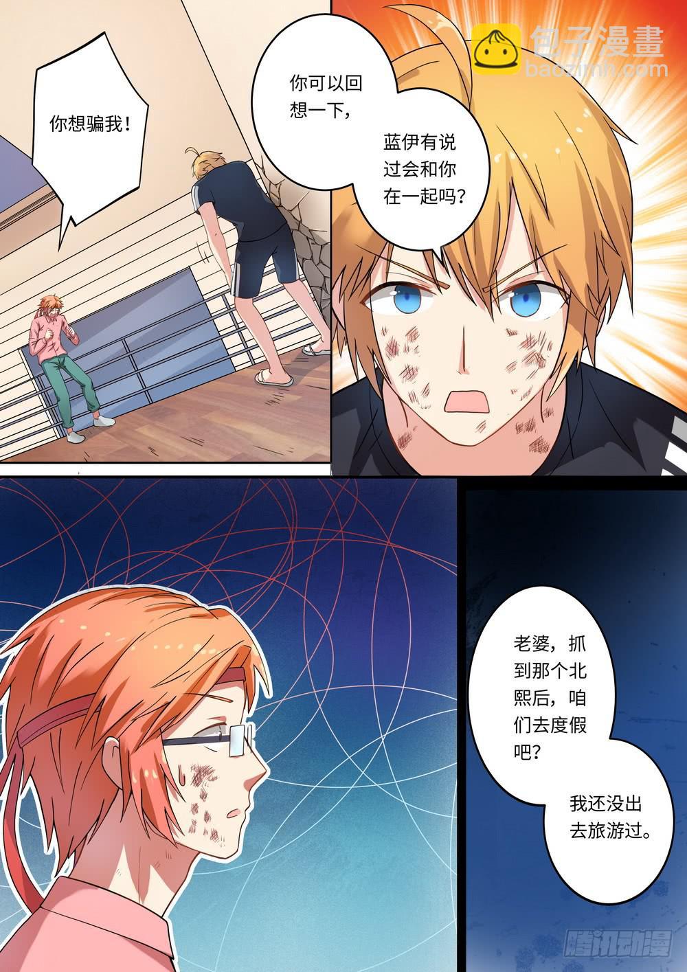 第145话8