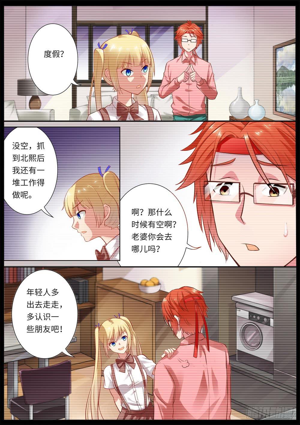 第145话9
