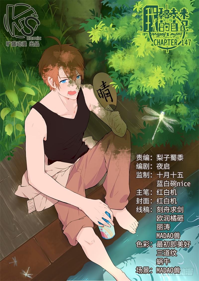 第147话0