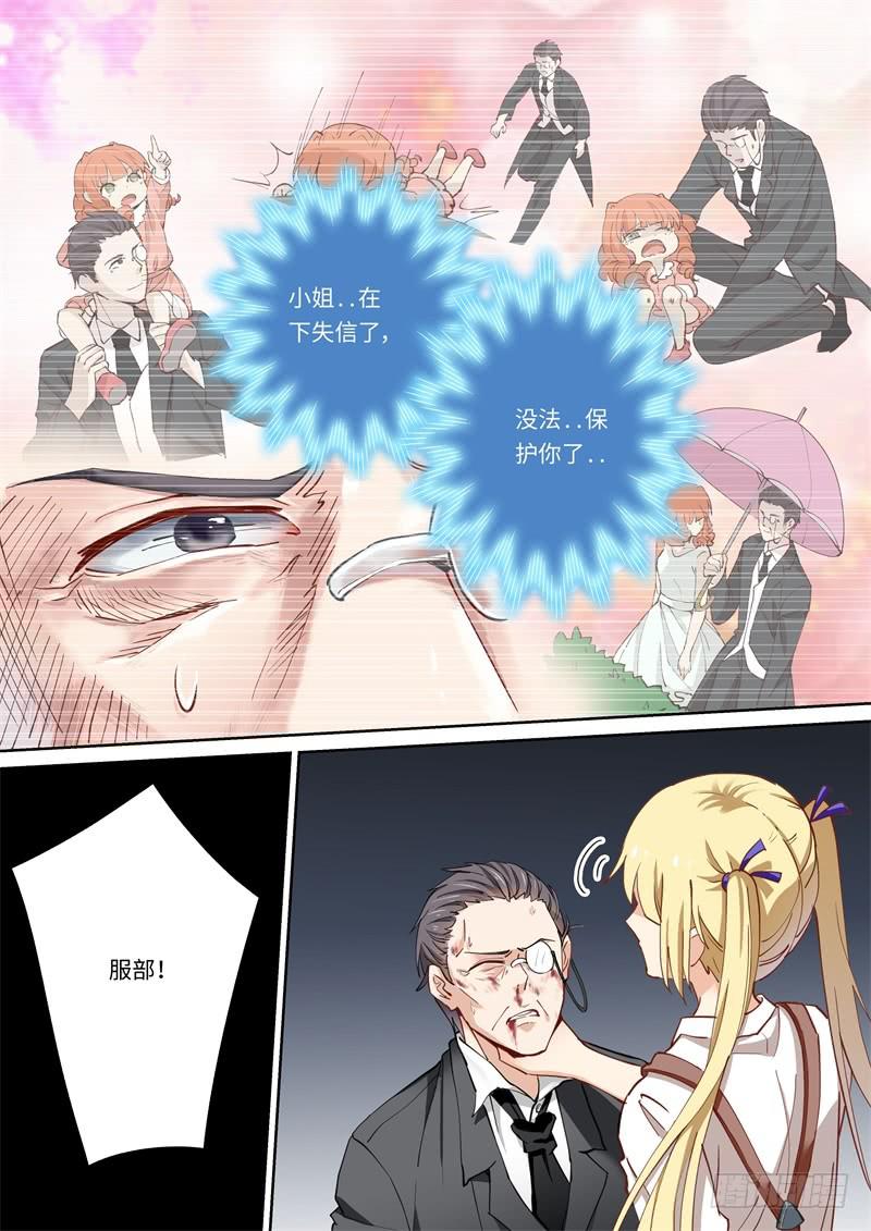 第147话10