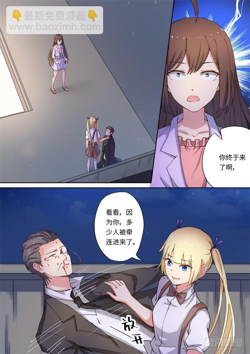 第147话11