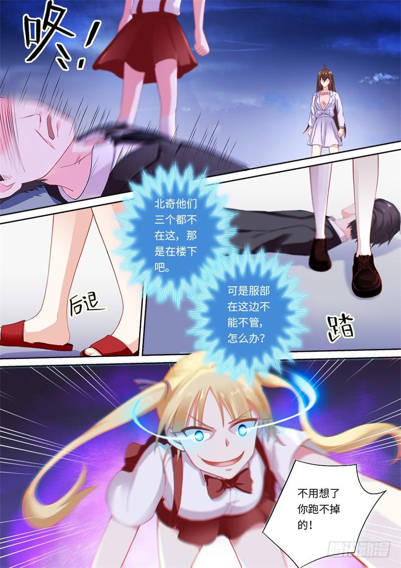 第147话12