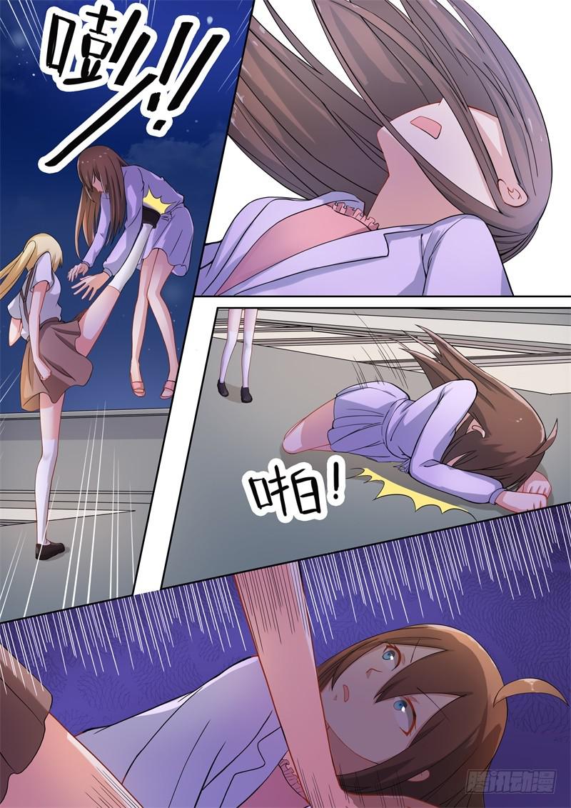 第147话13