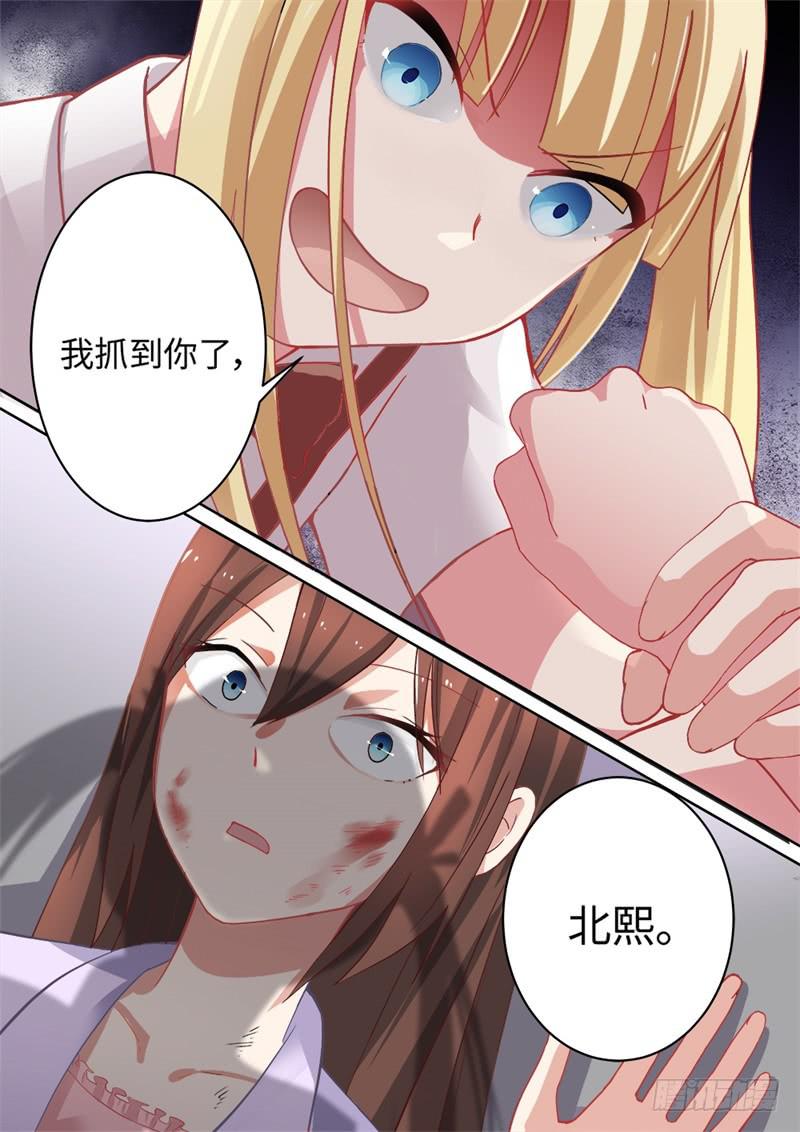 第147话14