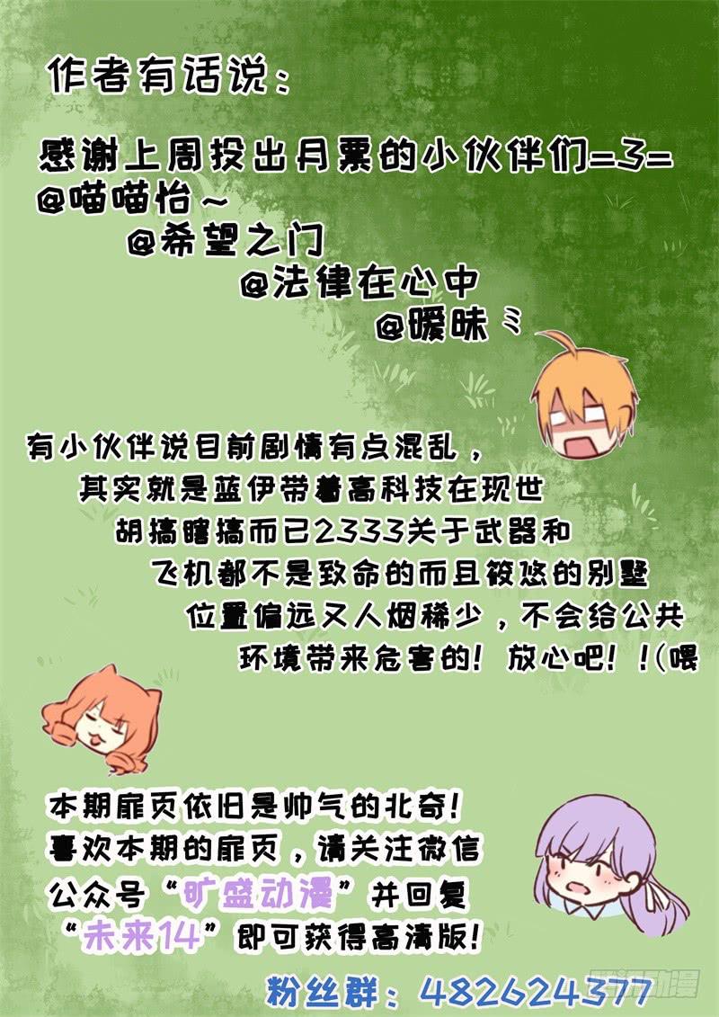 第147话15