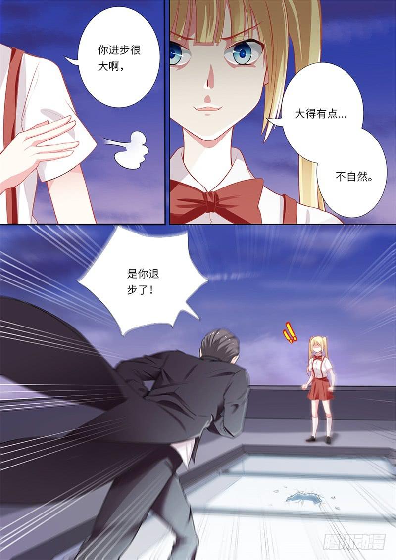 第147话2