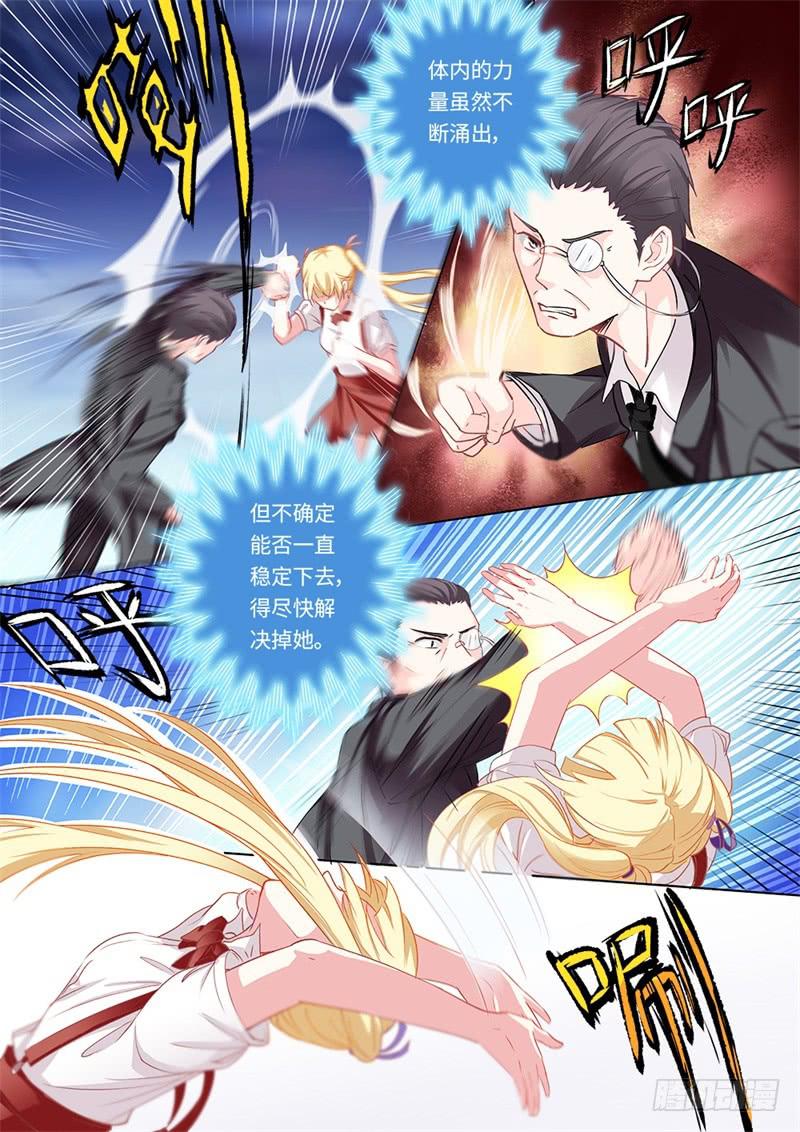 第147话3