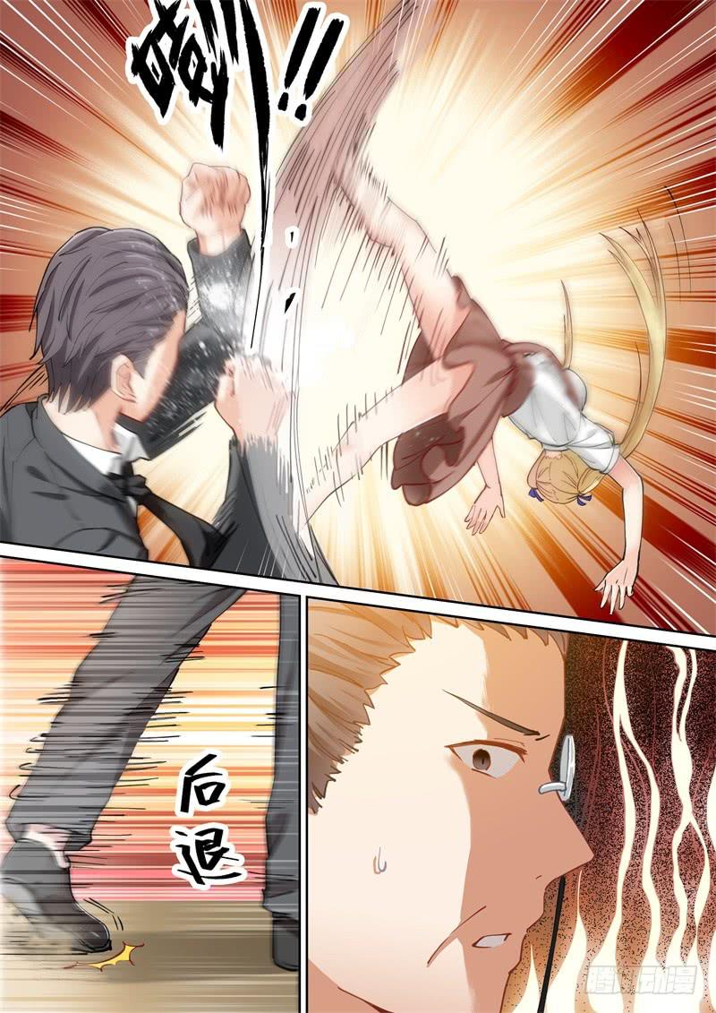 第147话4