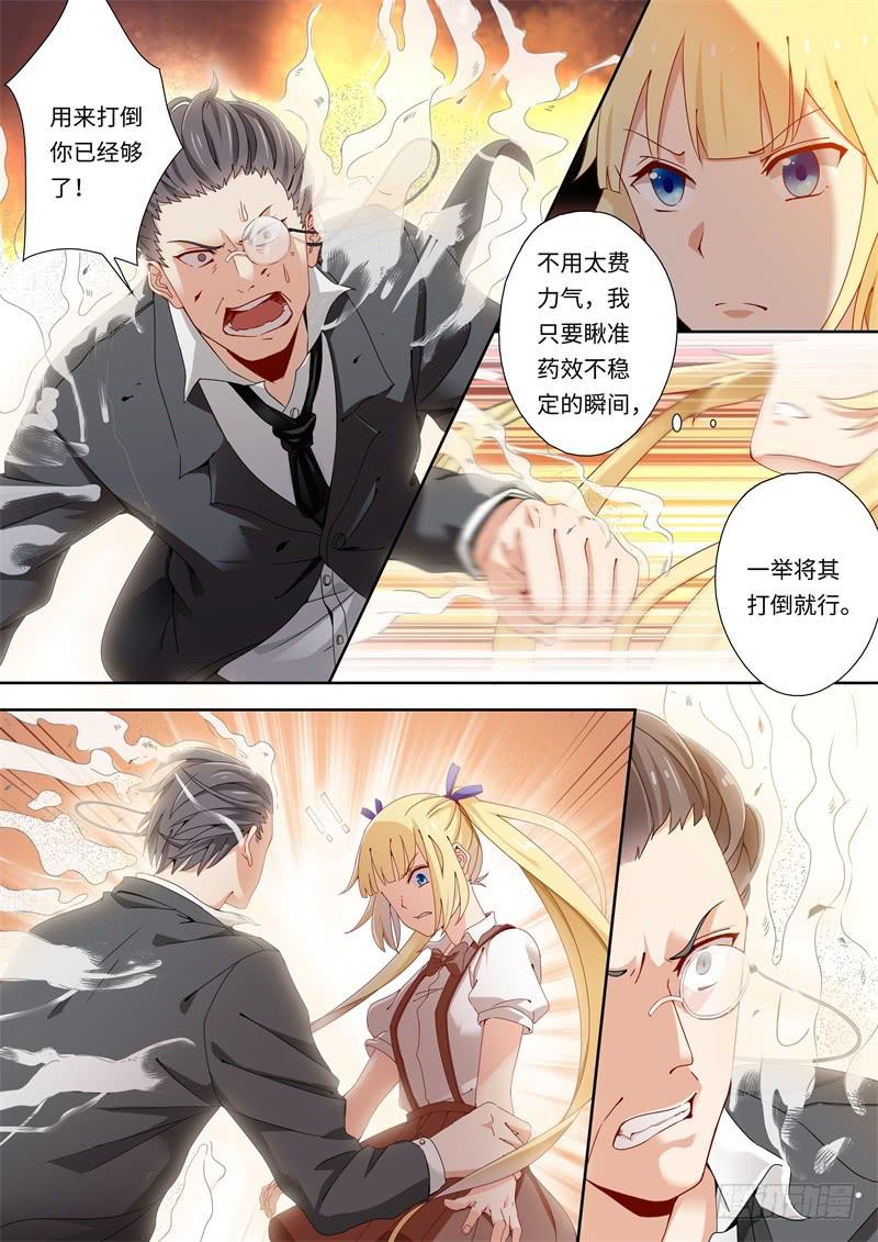 第147话6