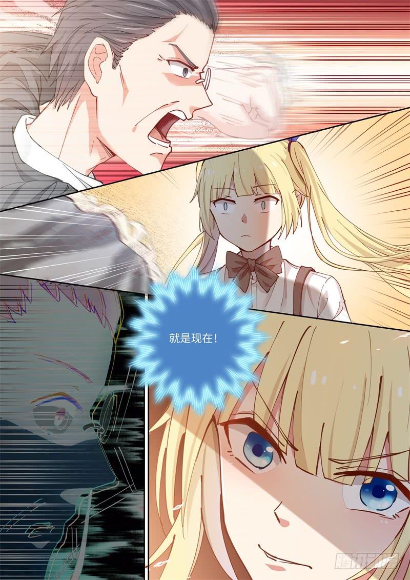 第147话7