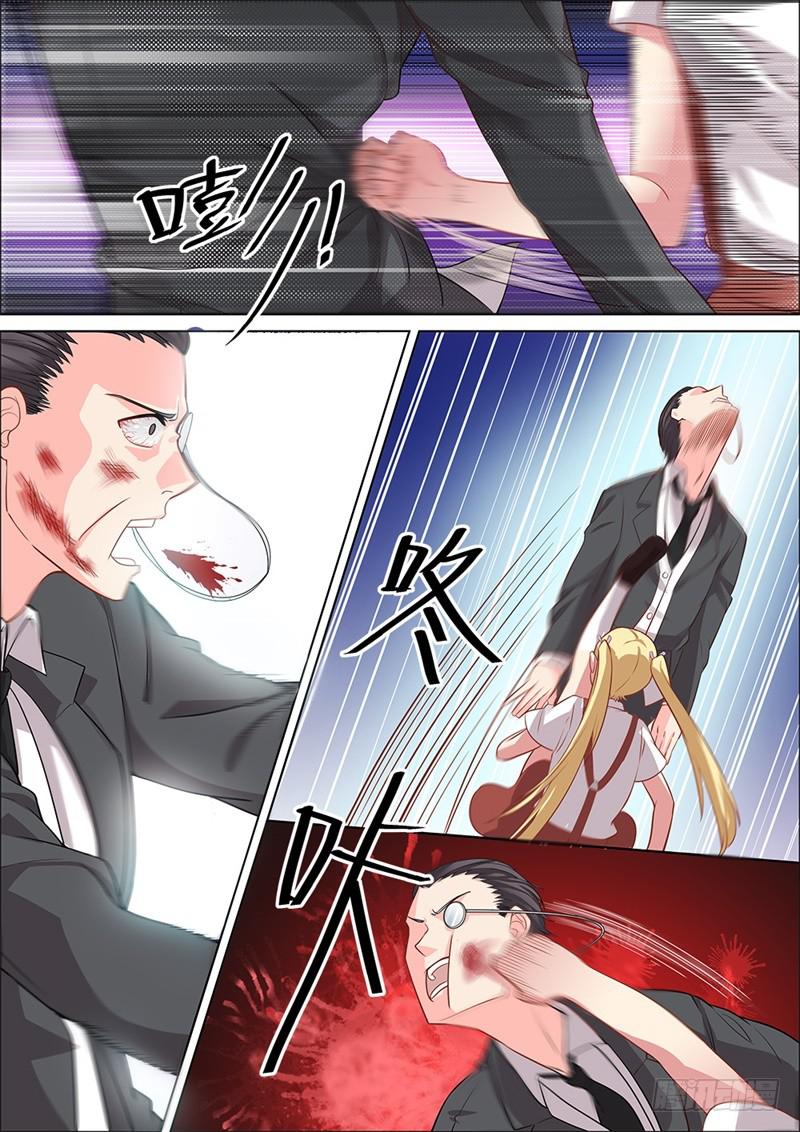 第147话8