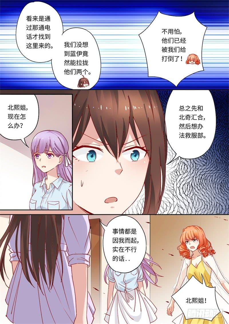 第149话1