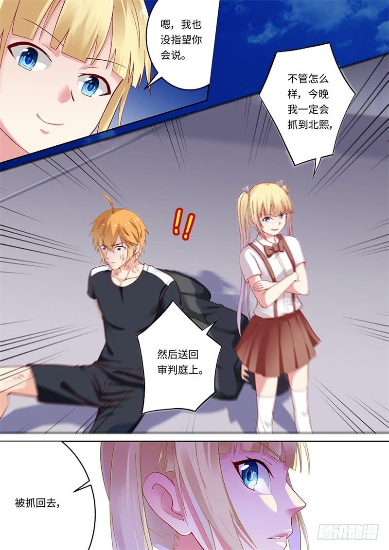 第149话10