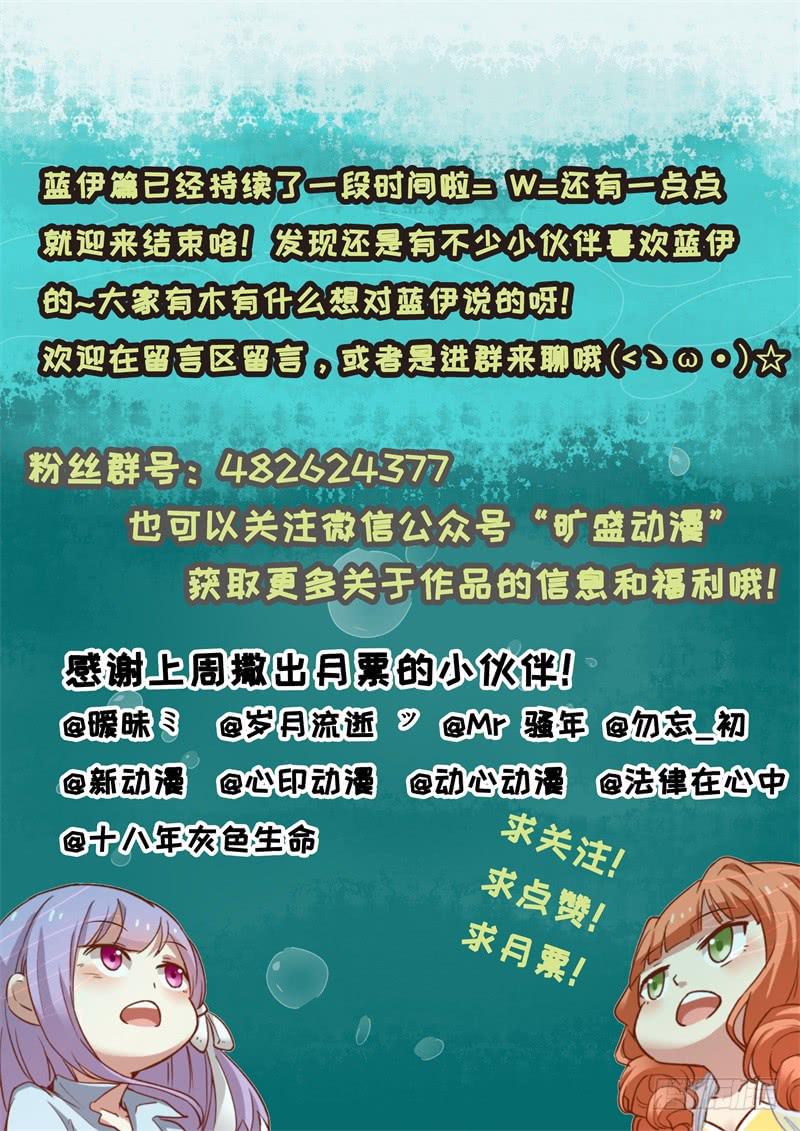 第149话13