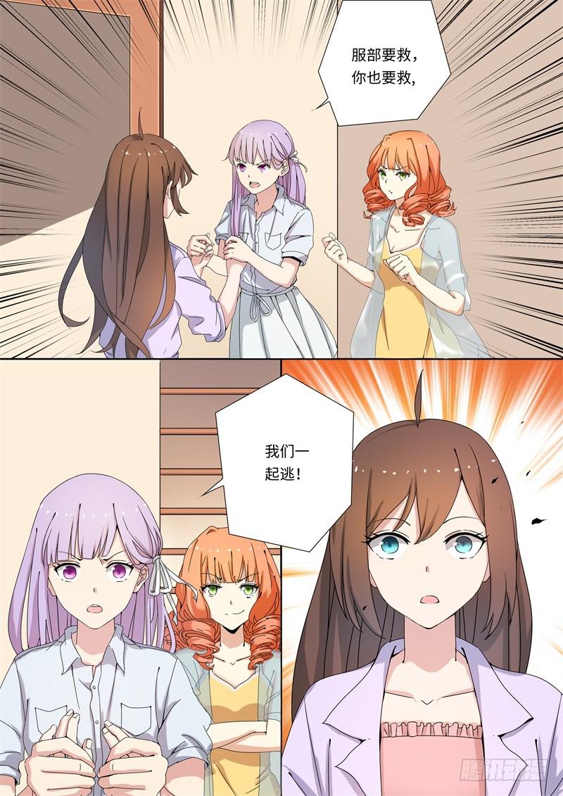 第149话2