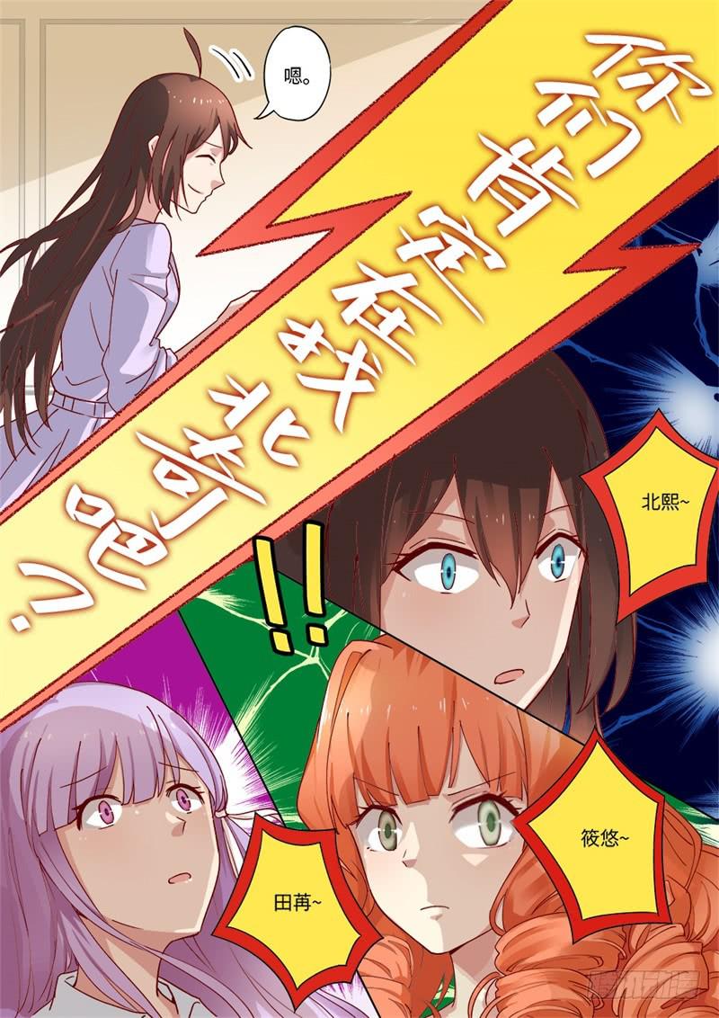 第149话3