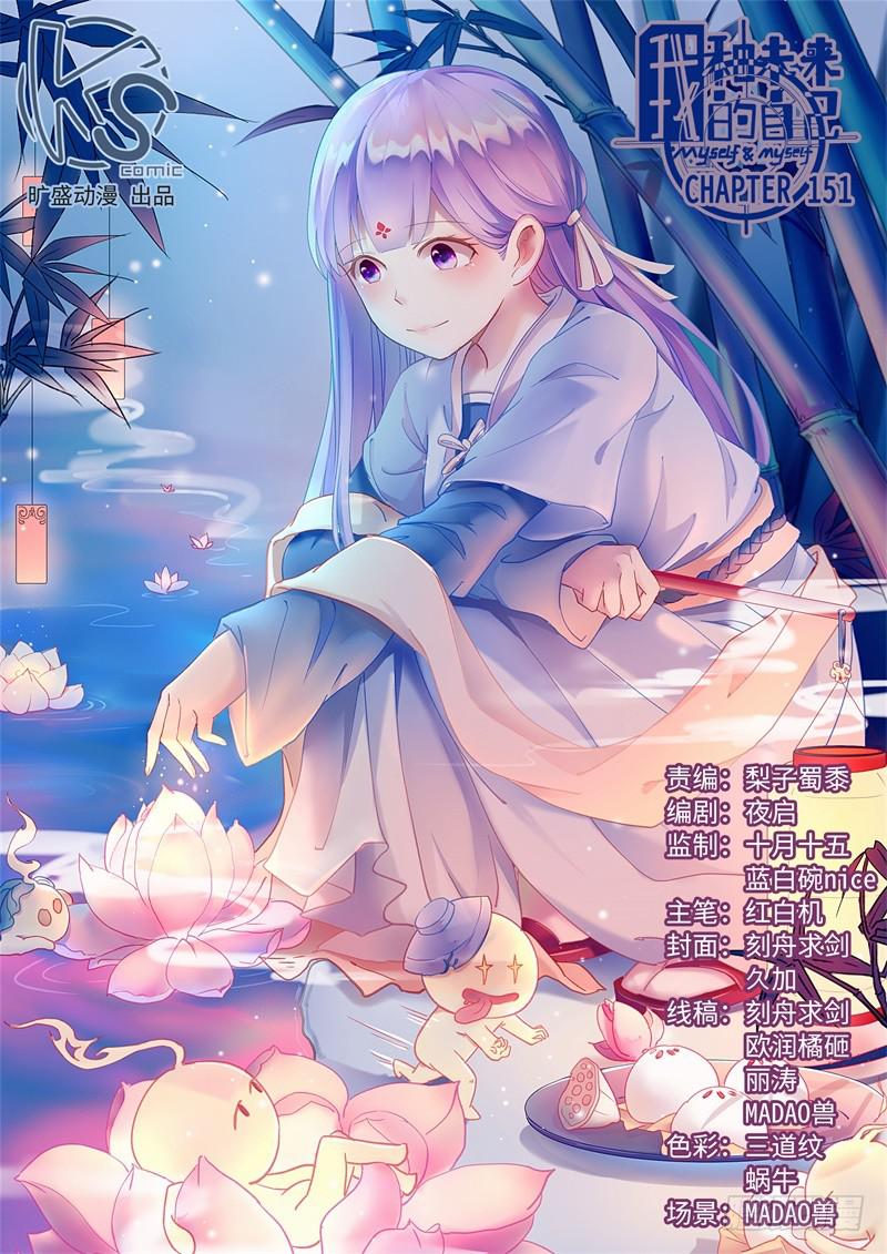 第151话0