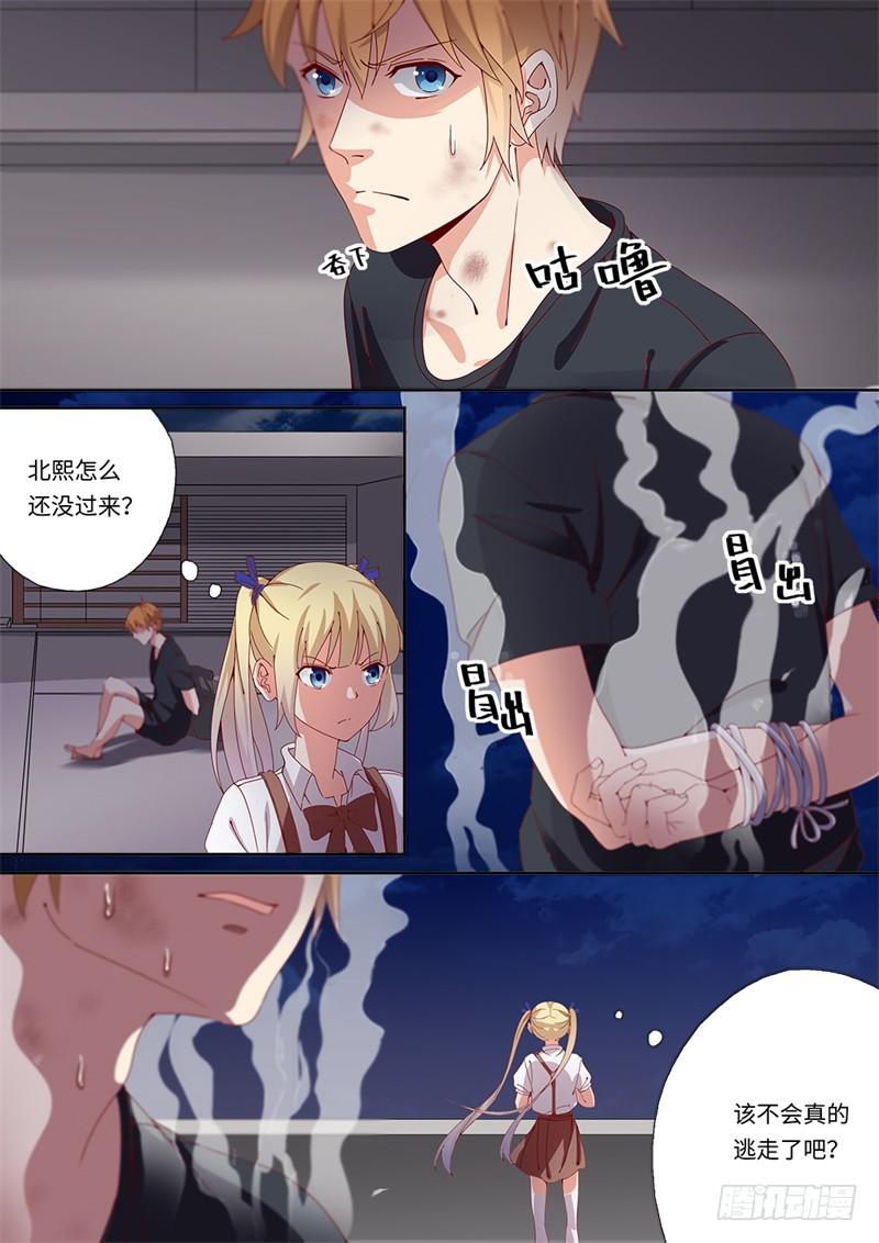 第151话11