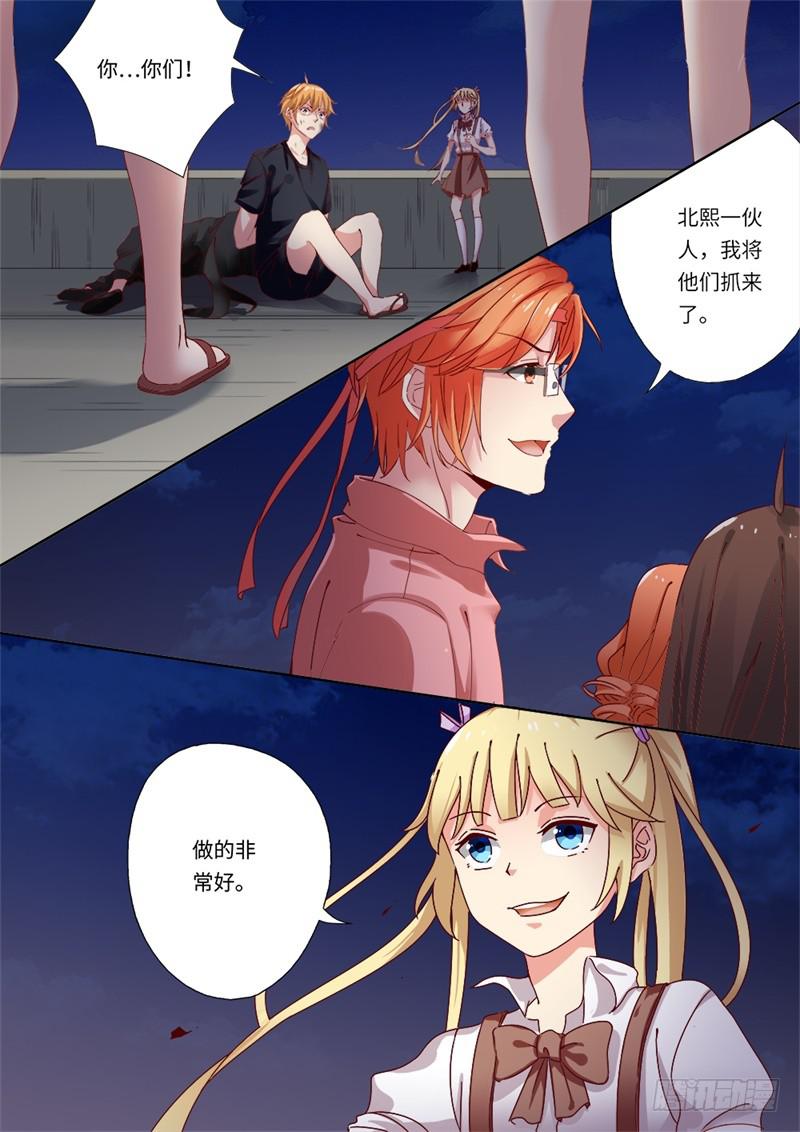 第151话13