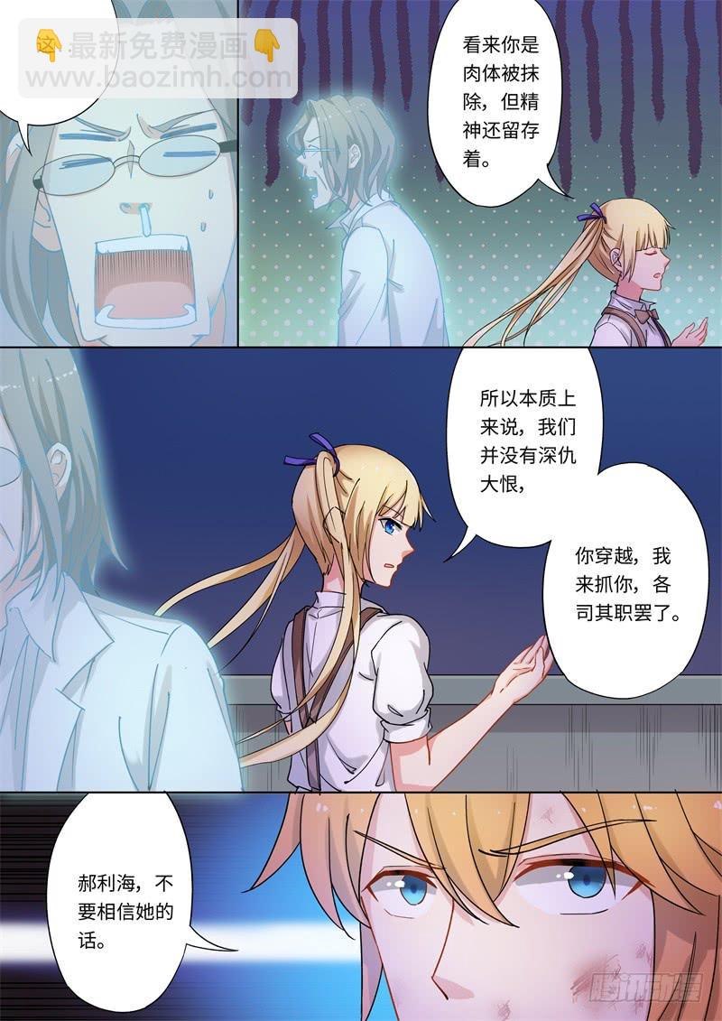 第151话4